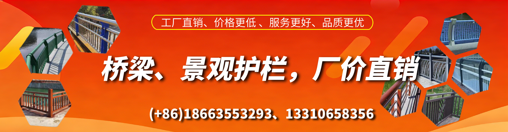 盘锦桥梁护栏生产厂家